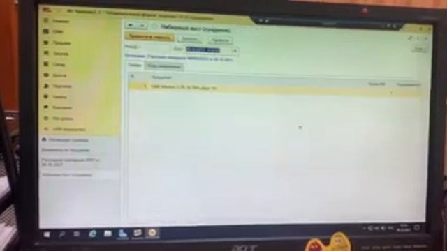 Пример выгрузки документов из 1С 7.7 в 1С:УНФ и работа с ТСД смотреть онлайн