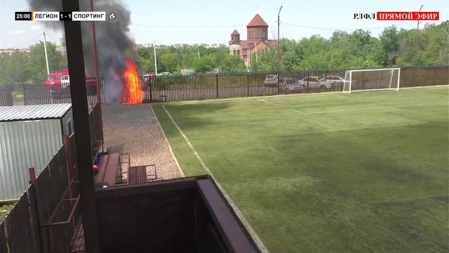 ЛЕГИОН - СПОРТИНГ | ПРЯМАЯ ТРАНСЛЯЦИЯ МАТЧА | КУБОК РЛФЛ [8X8] 2023 смотреть онлайн