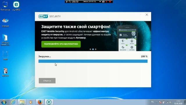КОМПЮТЕРГА АНТИВИРУС ESET NOD32 УРНАТИШ смотреть онлайн