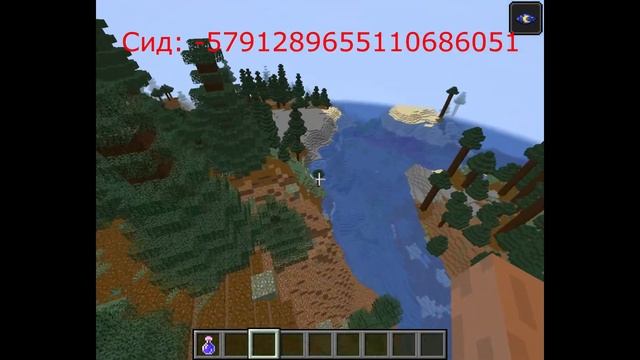 Майнкрафт 1.18.1 сид на мегу тайгу. смотреть онлайн