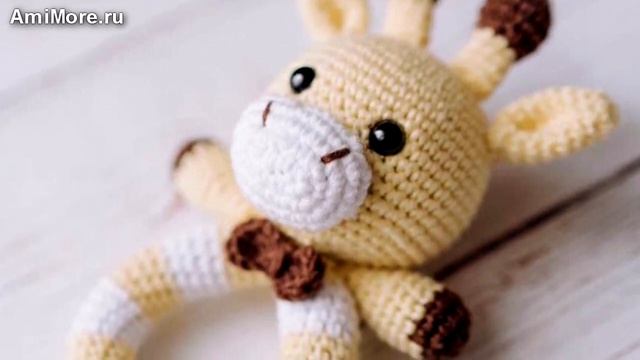 Амигуруми: схема Жирафик погремушка. Игрушки вязаные крючком - Free crochet patterns. смотреть онлайн