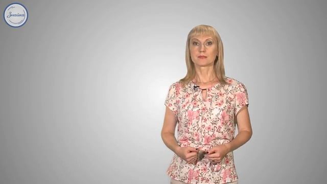 Уроки русского Порядковые числительные смотреть онлайн
