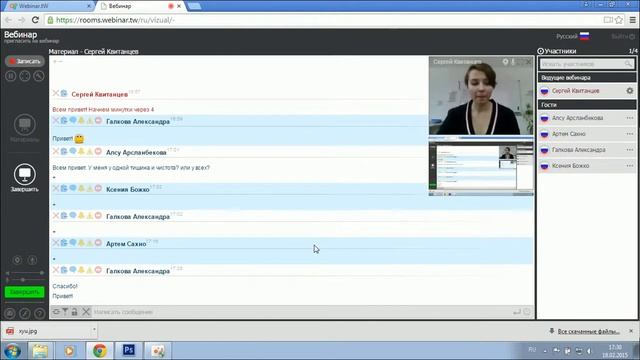 Третий глаз, занятие №4 2015 смотреть онлайн