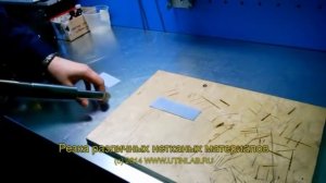 Ультразвуковой ручной нож для резки различных материалов