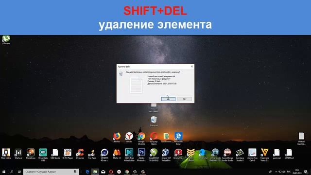 Комбинации клавиш ТВОЕЙ КЛАВИАТУРЫ Windows 10 смотреть онлайн