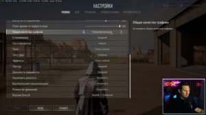 Лучшие настройки графики, звуки и управления для PUBG на ПК в 2023 году