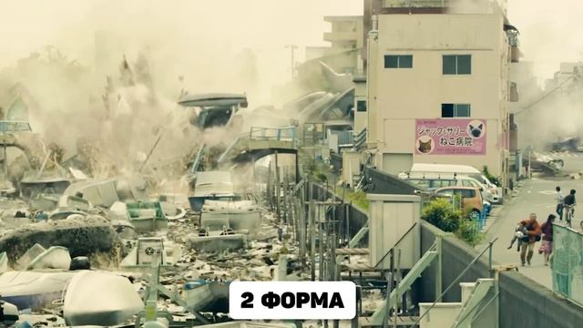 9 ФОРМ ШИН ГОДЗИЛЛЫ ➤ Эволюция и Теории