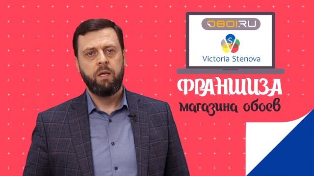 ИТОГИ 2021 Надежного поставщика обоев смотреть онлайн