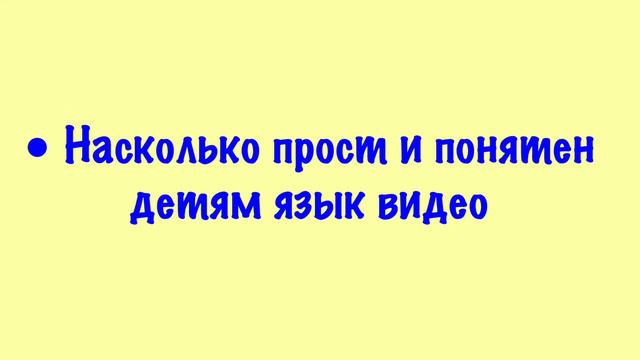 Монетизация - ограничения! Новые правила для детского контента!