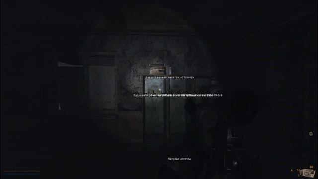 S.T.A.L.K.E.R. Бог с Нами. Все Тайники. смотреть онлайн