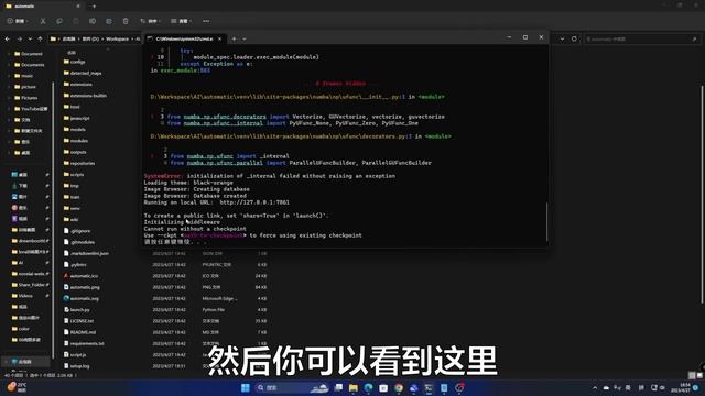 【ai绘画】Vlad Diffusion WebUI发布！兼容所有显卡GPU 提高出图速度15%-30% смотреть онлайн