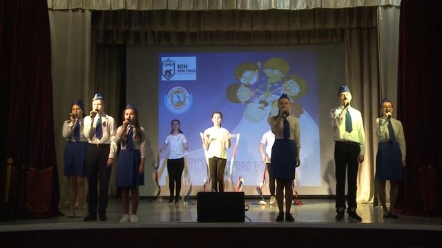 Визитка команды "Кто, если не МЫ" МБОУ "ООШ №2" п. Ханымей рамках регионального проекта "ЮнАрктика" смотреть онлайн