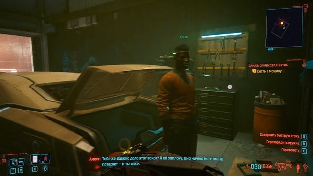 РАЗРАБОТЧИКИ ПЕРЕДАЮТ ПРИВЕТ РОССИИ И ПУШКИНУ / ОЛИВКОВАЯ ВЕТВЬ -- CYBERPUNK 2077 смотреть онлайн