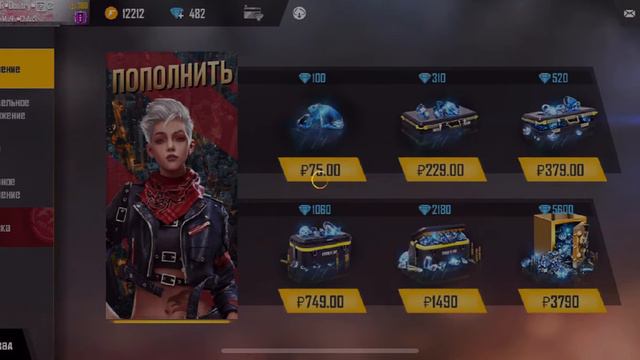 НУ ЧТО!!! ПОСМОТНИМ НА ТОП ИГРУ😂😂😂 смотреть онлайн