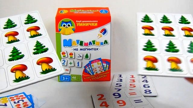 Изучаем Цифры. Набор на магнитах. Развивающие игрушки смотреть онлайн