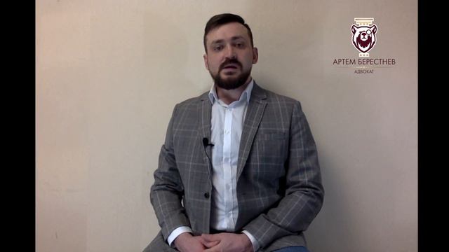 Особенности упрощенной процедуры банкротства физических лиц. Адвокат Артем Берестнев. смотреть онлайн