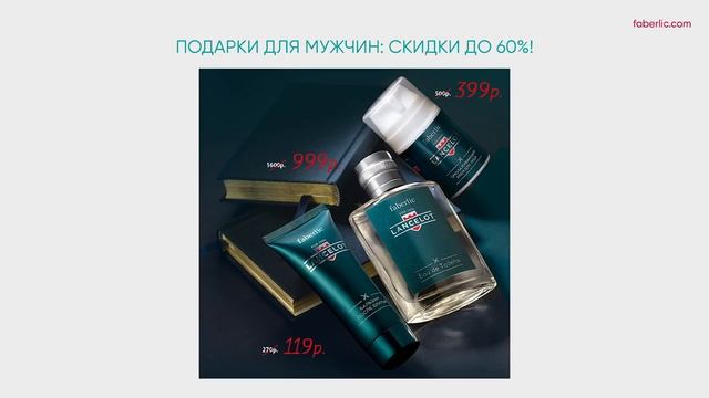 Презентация 14 каталога ??? смотреть онлайн
