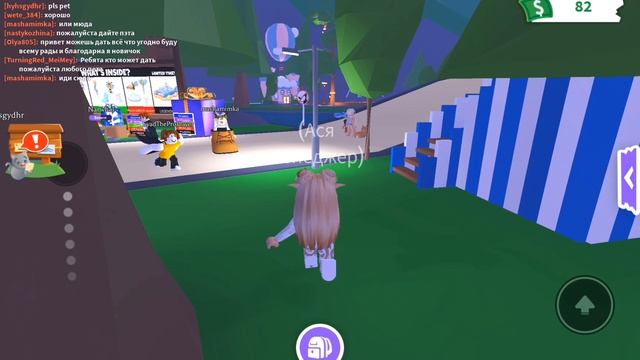 Как иолучить много р или ф пета