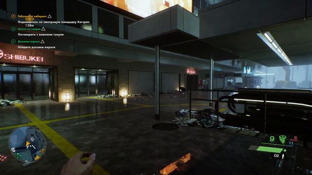 Ghostwire Tokyo #2 ПОХИЩЕНИЕ КК 😥 смотреть онлайн