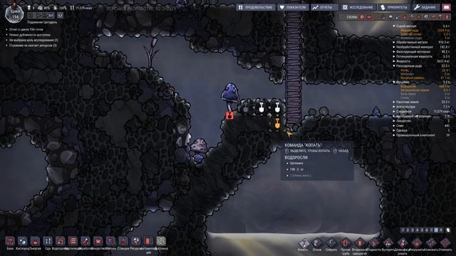 ФЕРМА ДРЕККОНОВ! |14| Oxygen Not Included: Ranching Upgrade Mark 2 смотреть онлайн