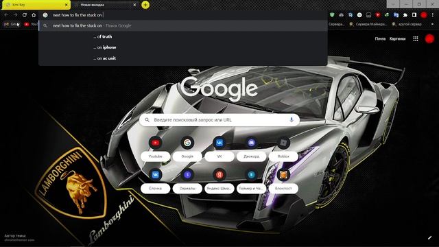 *OUTDATED* How to fix krnl stuck on correct key + how to bypass krnl key (new method) смотреть онлайн