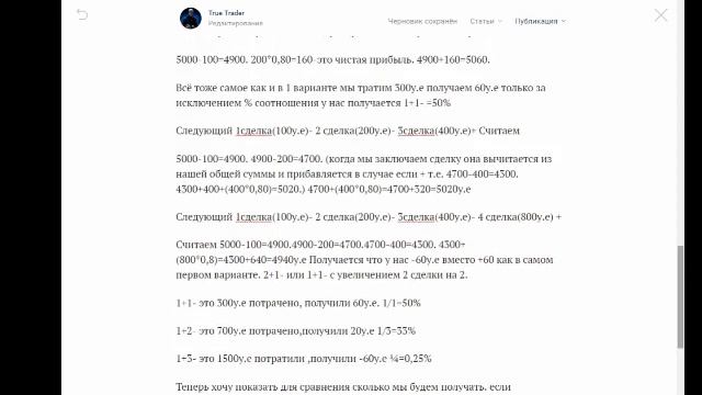 Горы денег, море бабла смотреть онлайн