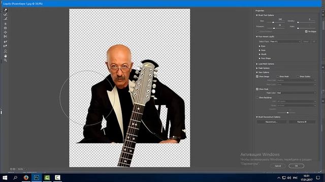 PS Шарж по фотографии смотреть онлайн