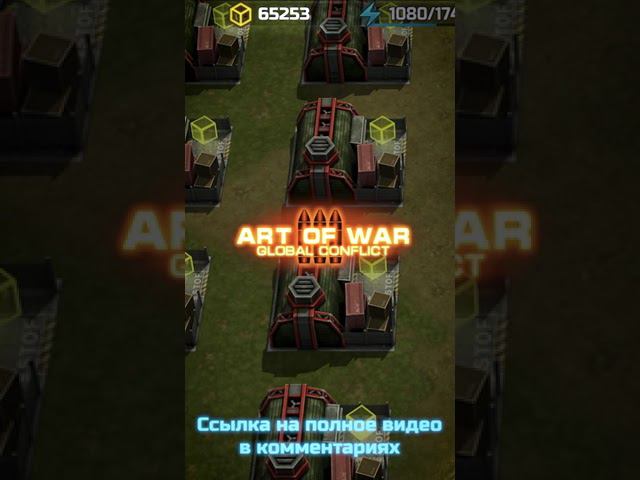 Сколько получится, командиры? смотреть онлайн