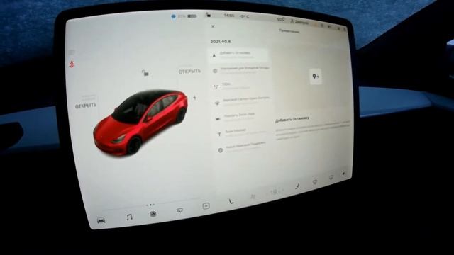 Заливка трещины лобового стекла. смотреть онлайн