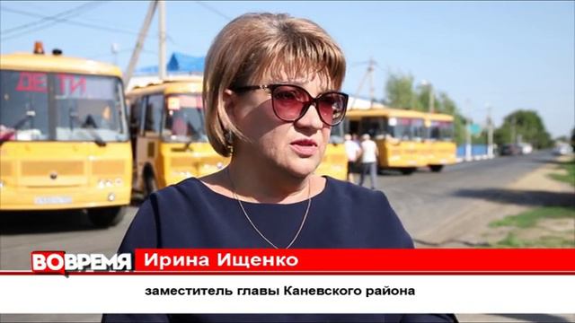 Школьный гараж пополнится новой техникой смотреть онлайн