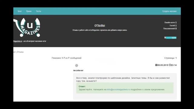 Скрипт "Визуализация статусов заказа" смотреть онлайн