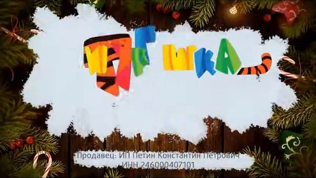 Дед Мороз и Снегурочка Выезд на дом Красноярск смотреть онлайн
