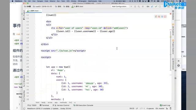 35 Vue（三） смотреть онлайн