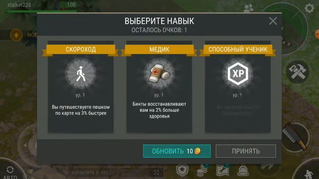 Начало игра последний день на земле смотреть онлайн