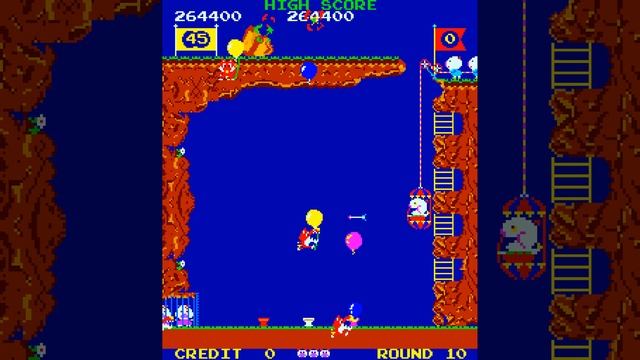 Pooyan (Arcade)