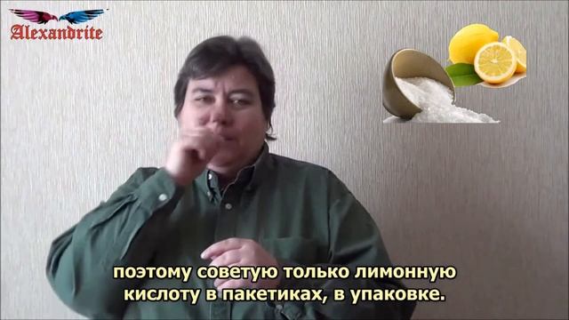 Как применить лимонную кислоту в быту?_(Полезные советы)_Alexandrite_(рус.суб.) смотреть онлайн