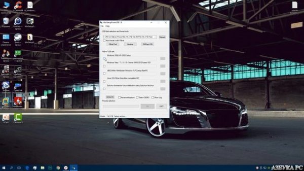 Как записать Windows XP на флешку