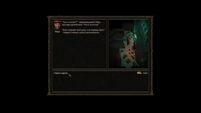 Прохождение Age of Decadence c максимумом контента. Часть 16: Аль-Акия смотреть онлайн
