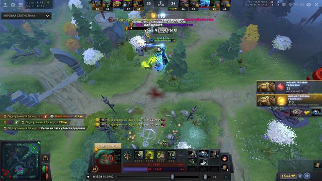 Faceless Void, (07.09.2021 00:45) смотреть онлайн