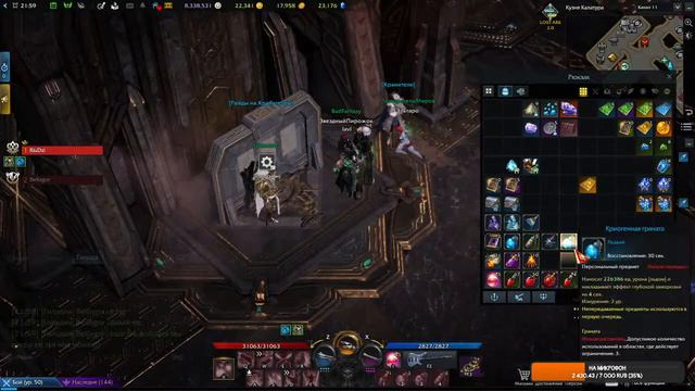 LOST ARK, Размышления об основе, сбор банок и стандартные активности для 2.0. #Ютубживи смотреть онлайн
