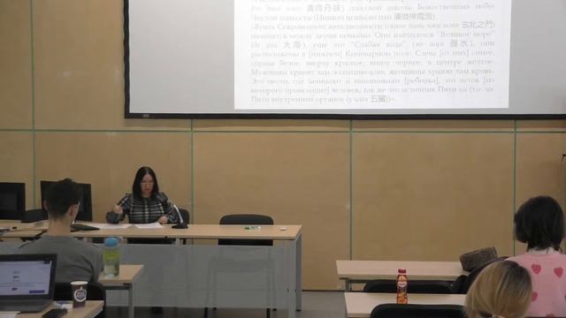 Стихотворения Изначальной владычицы Сунь Бу-эр /И.В.Белая/ LABORATORIUM.ORIENTALE смотреть онлайн