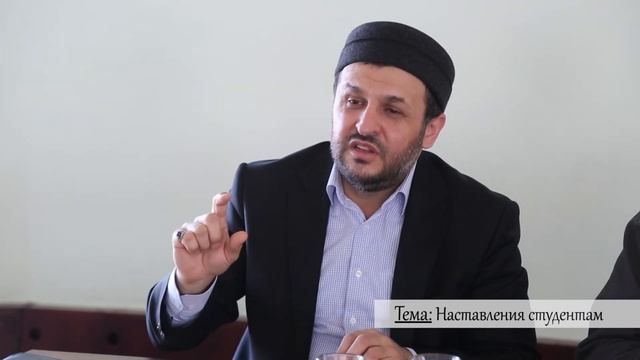 Наставление студентам Саадуев Лекция в ДИУ смотреть онлайн