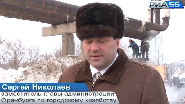 Оренбург Прорыв трубопровода в Бёрдах. 22.01.2015 смотреть онлайн