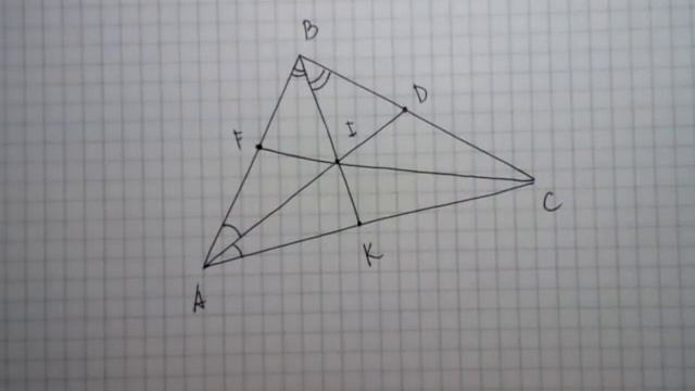 Медиана, высота и биссектриса треугольника. Центроид, инцентр, ортоцентр. Геометрия 7 класс. смотреть онлайн
