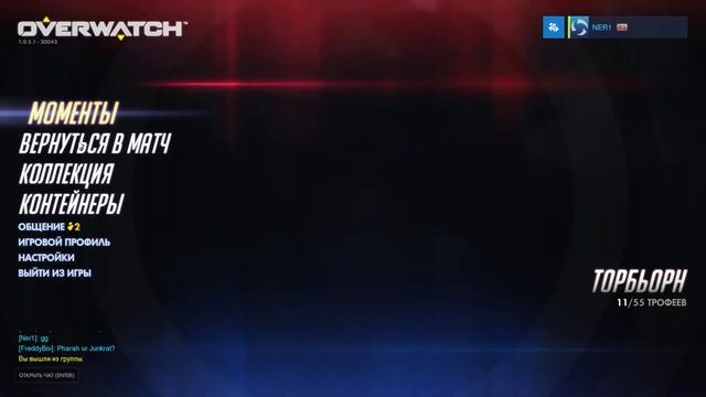 Overwatch Loading bug смотреть онлайн