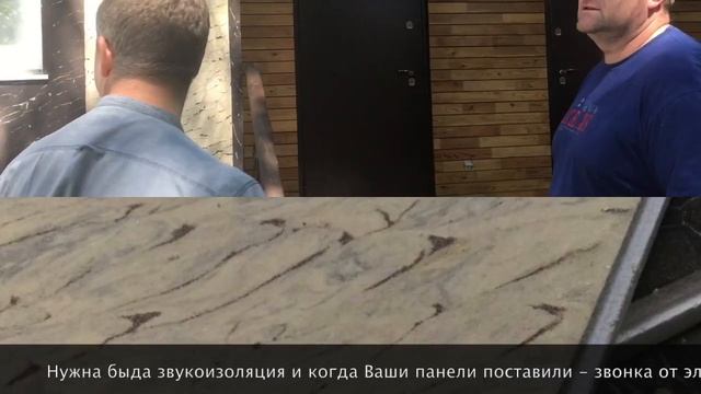 Термопанели с мраморной крошкой для утепления и декора фасада. Отзыв хозяина дома. смотреть онлайн