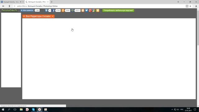 ( Paint ) рисую пони смотреть онлайн