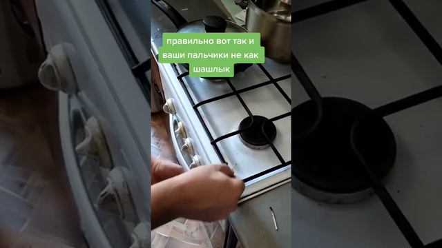как правильно зажигать газовую плиту смотреть онлайн