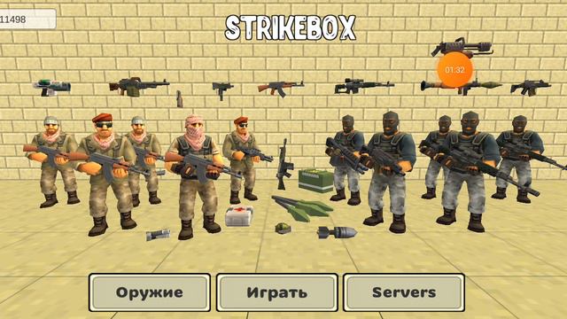 Как выглядят карты из чикенгана смотреть онлайн