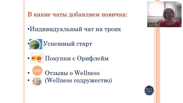 Ура! У меня появился новичок! смотреть онлайн
